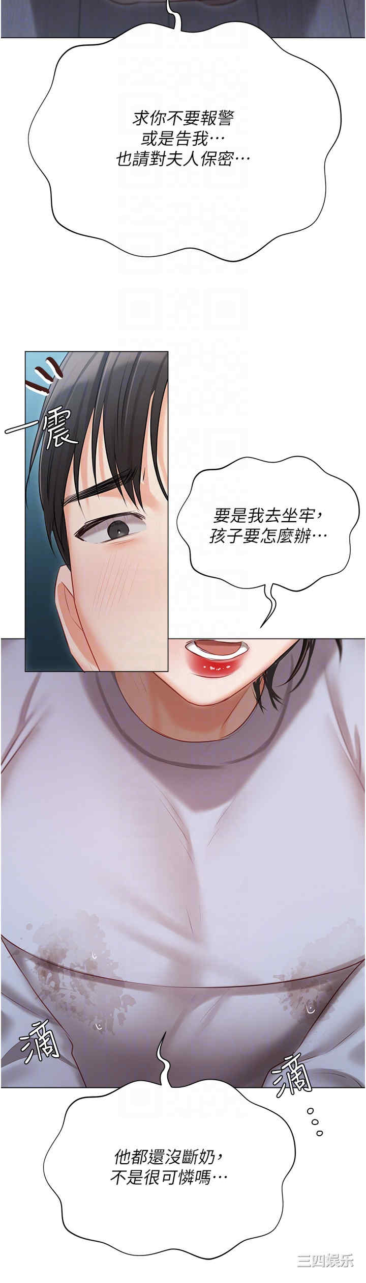 私宅女主人