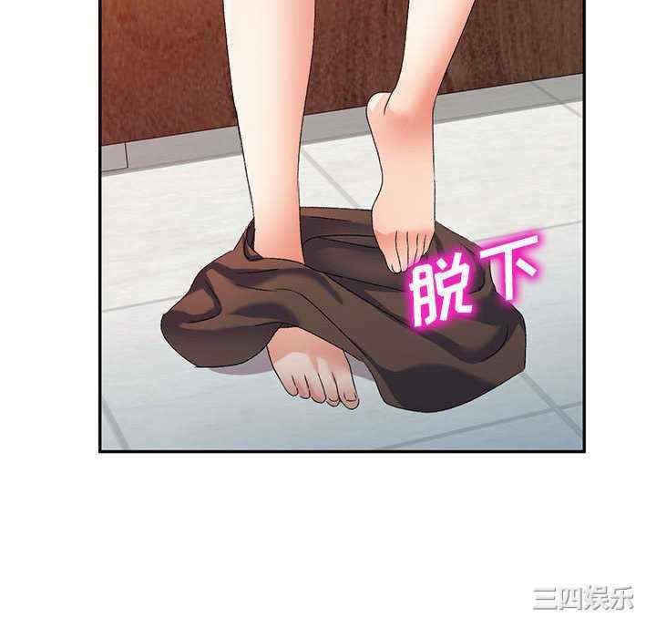 刺激的寄居生活/侄女来敲门