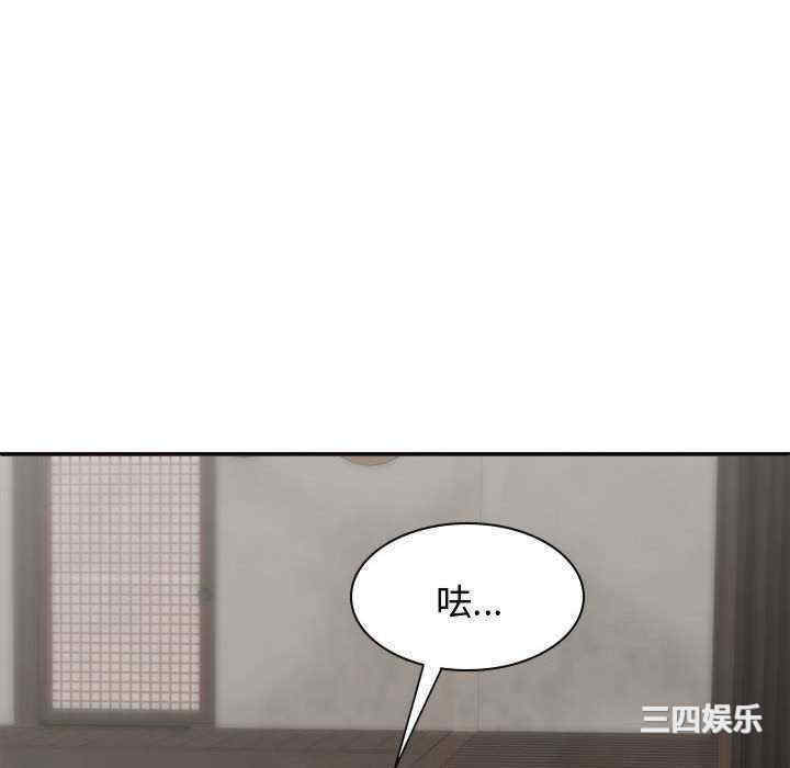 我体内的那个它/我体内的神君