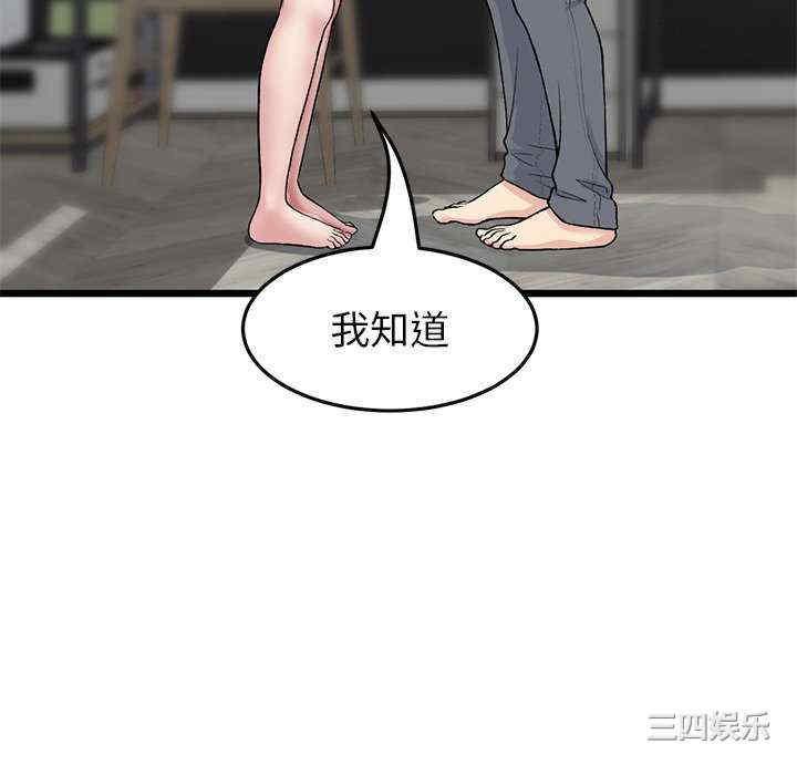 当初恋变成继母/重逢的初恋是继母