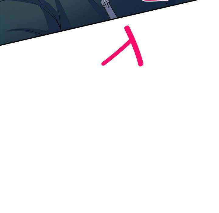 我的老婆是老师/别叫我老师