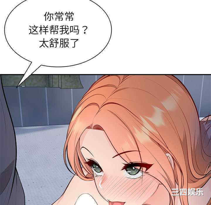 失忆初体验/第一次失忆