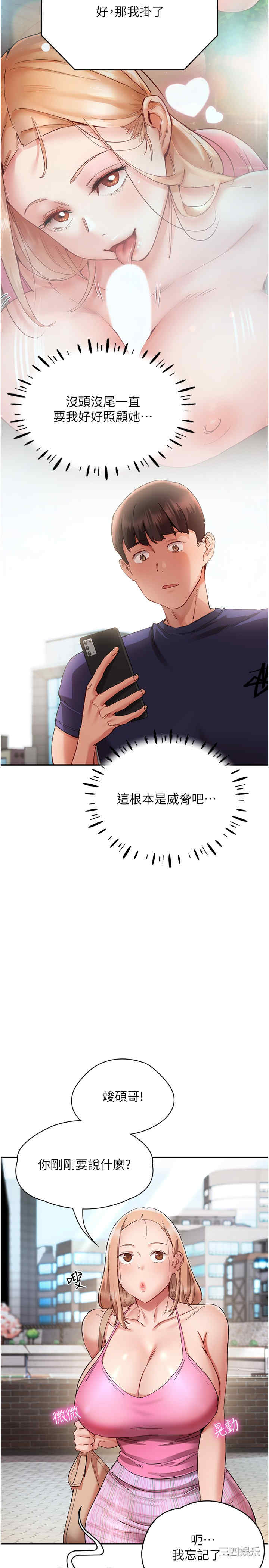 波涛汹涌的同居生活