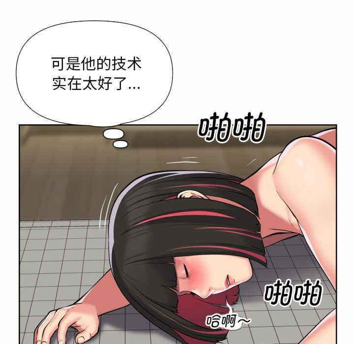 社区重建协会/敲开你的门