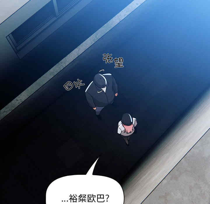 疫情期间的家教生活/疫情下的家教生活