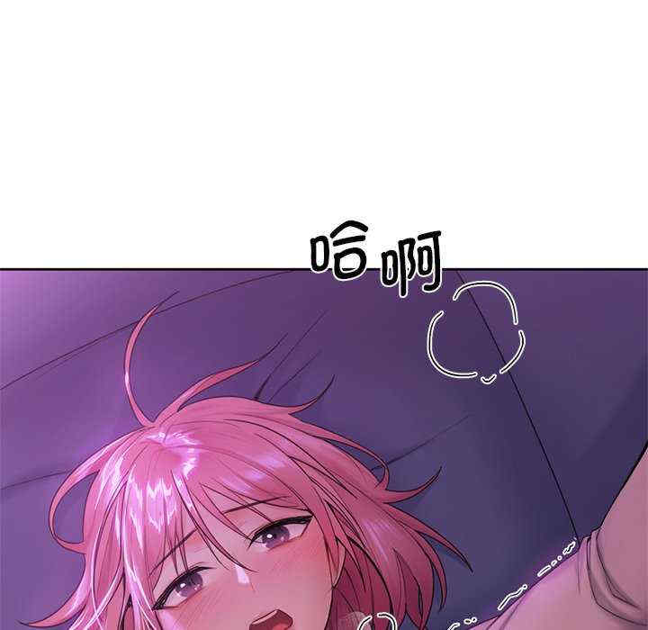 不当朋友当恋人/我们不是朋友