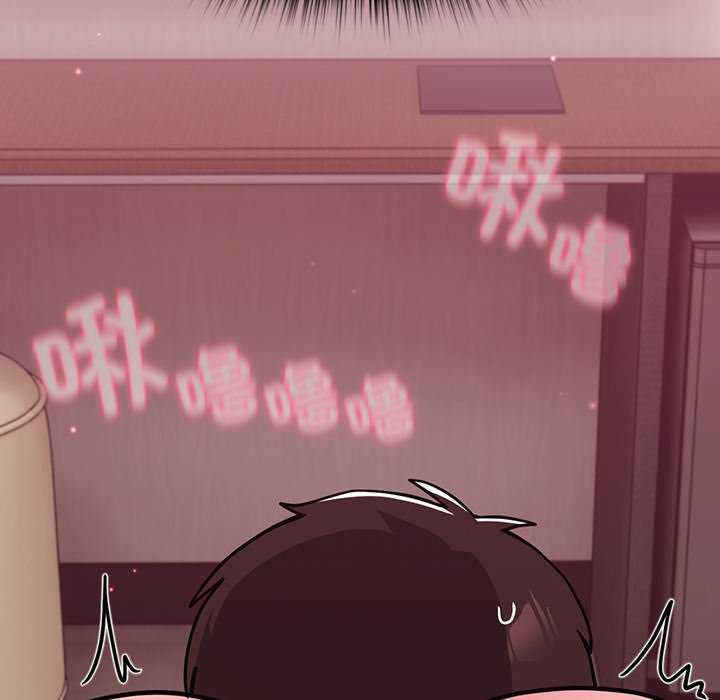 青梅以上恋人未满/越界的青梅竹马