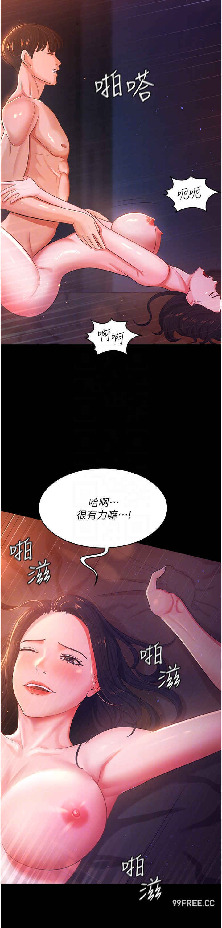 你老婆我收下了