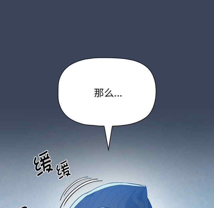 疫情期间的家教生活/疫情下的家教生活