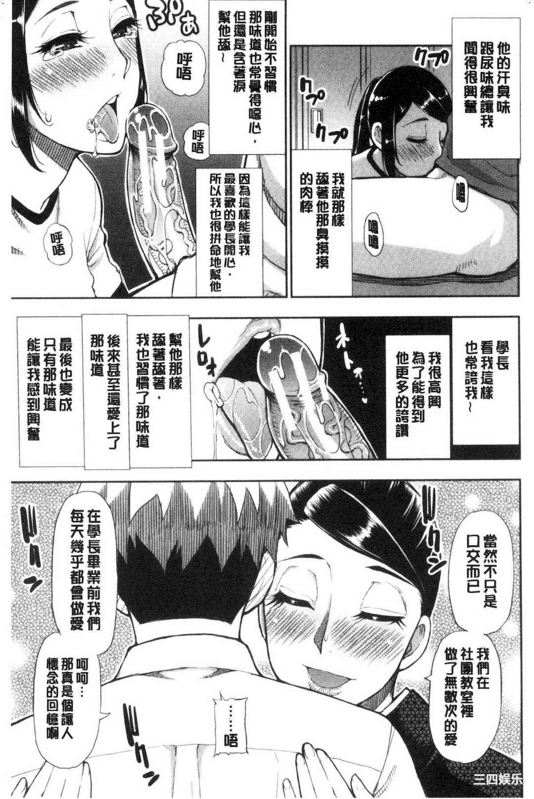 [春城秋介] 実娘の代わりに好きなだけ 女(那孩子)兒的替代品來任由你玩弄