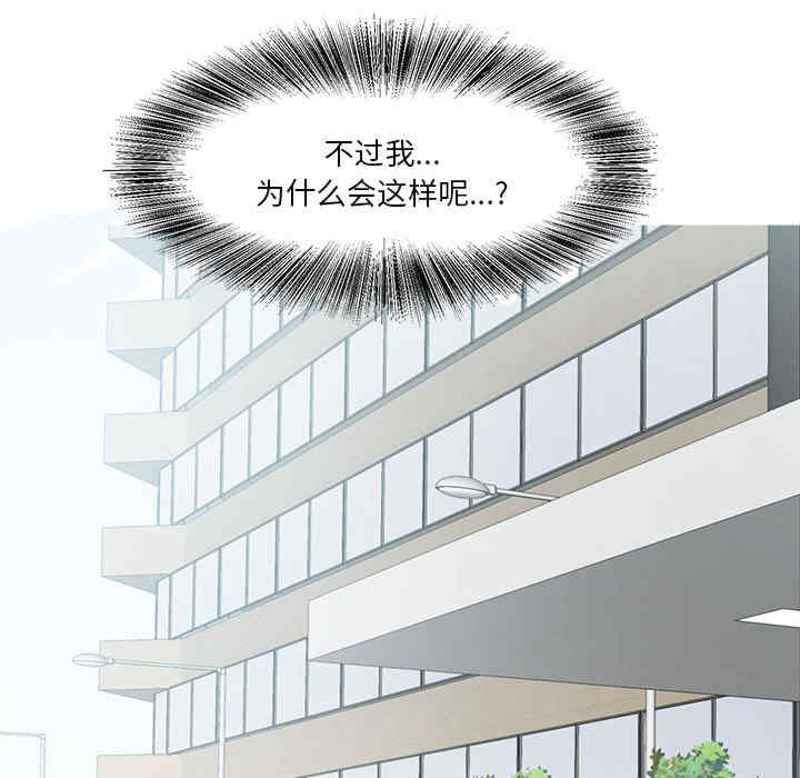 莫名被调教的滋味/危险邂逅