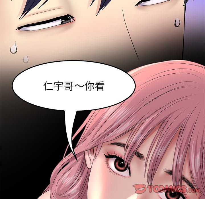 当初恋变成继母/重逢的初恋是继母