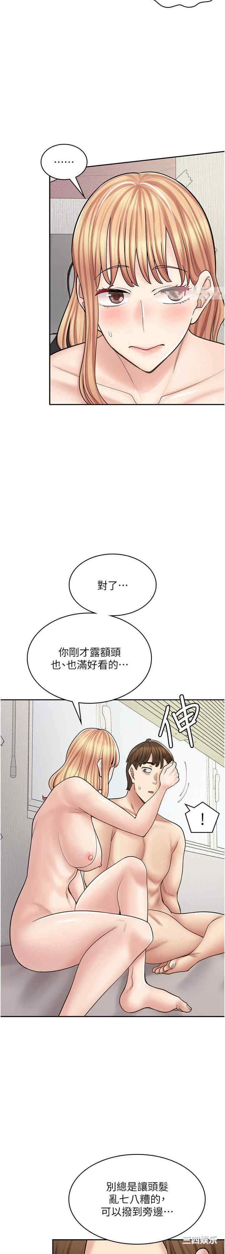 漫画店工读生