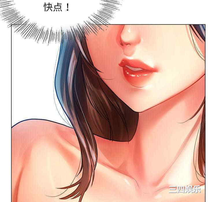 首尔行/都市男女