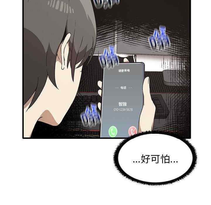 其实很喜欢/其实我很喜欢你