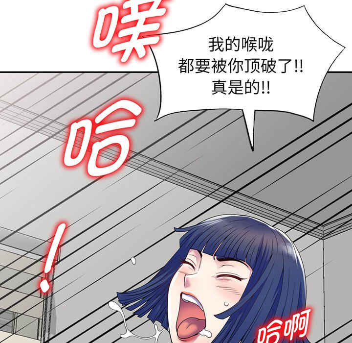 我的老婆是老师/别叫我老师