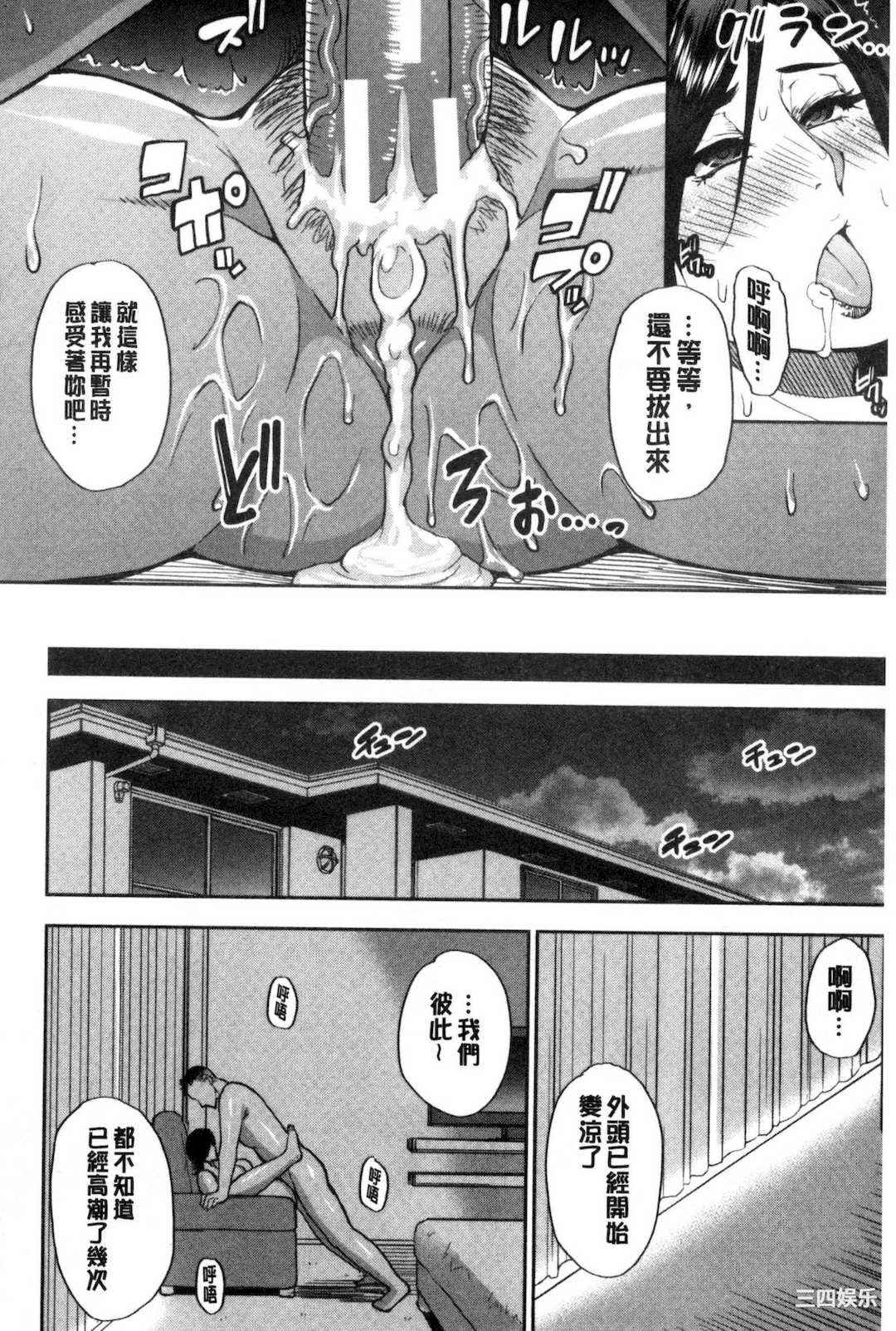 [春城秋介] 実娘の代わりに好きなだけ 女(那孩子)兒的替代品來任由你玩弄