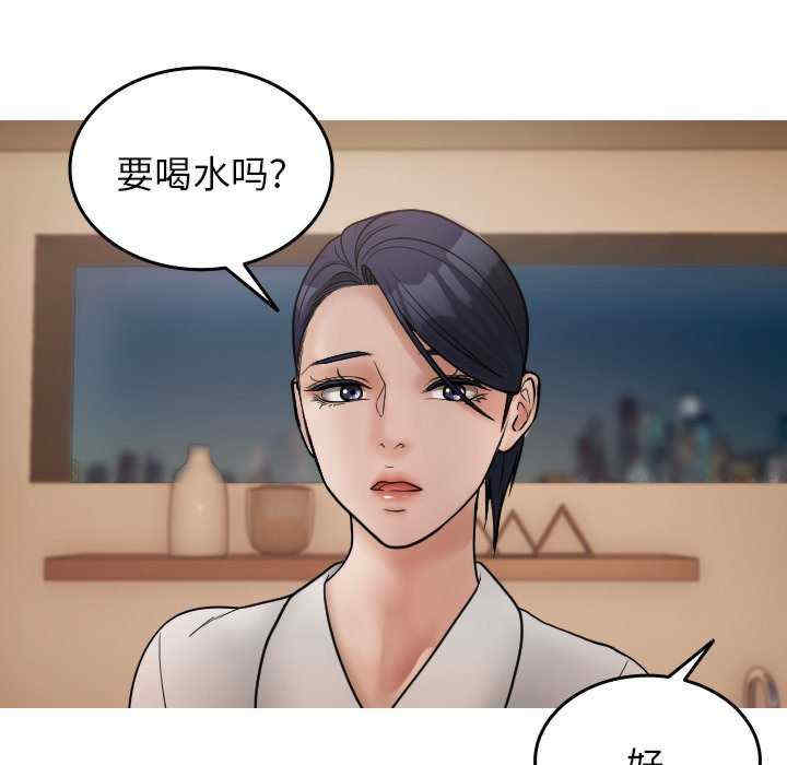 借住教授家/寄住教授家