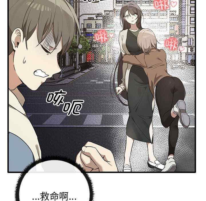 其实很喜欢/其实我很喜欢你