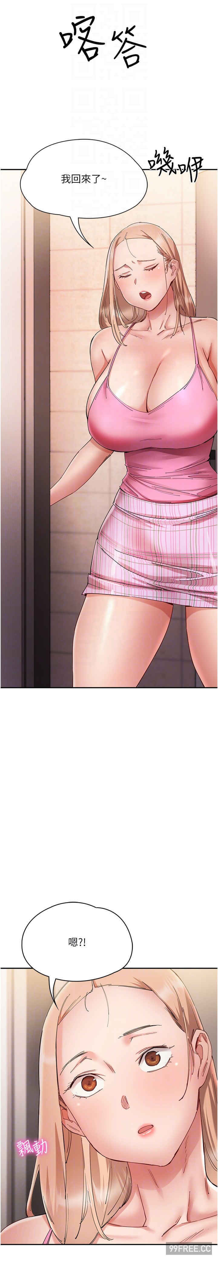 波涛汹涌的同居生活