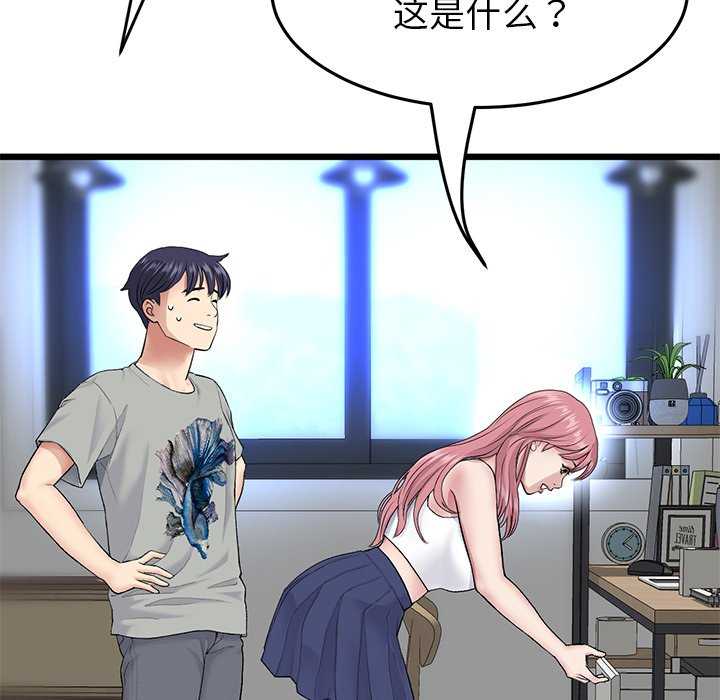 当初恋变成继母/重逢的初恋是继母