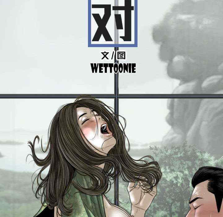 女性友人/换友派对