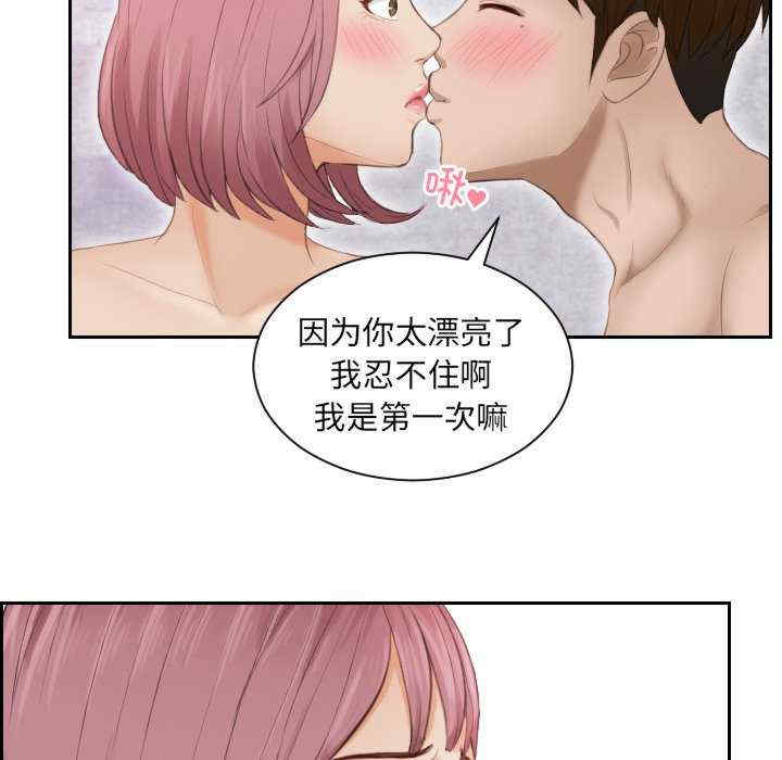 排忧大师/疑难杂症解决师