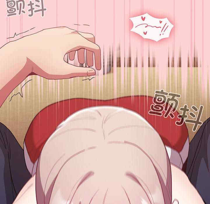 不请自来的未婚妻/陌生的未婚妻