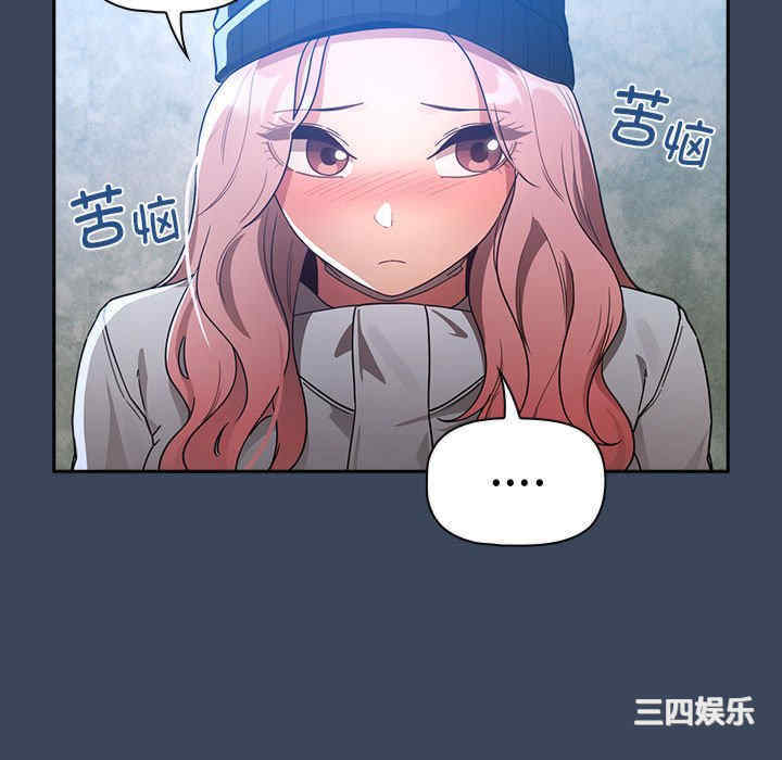 疫情期间的家教生活/疫情下的家教生活