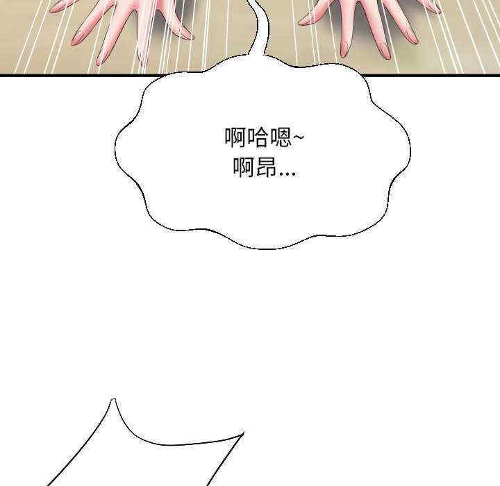 回单的寂寞/她的寂寞谁人知