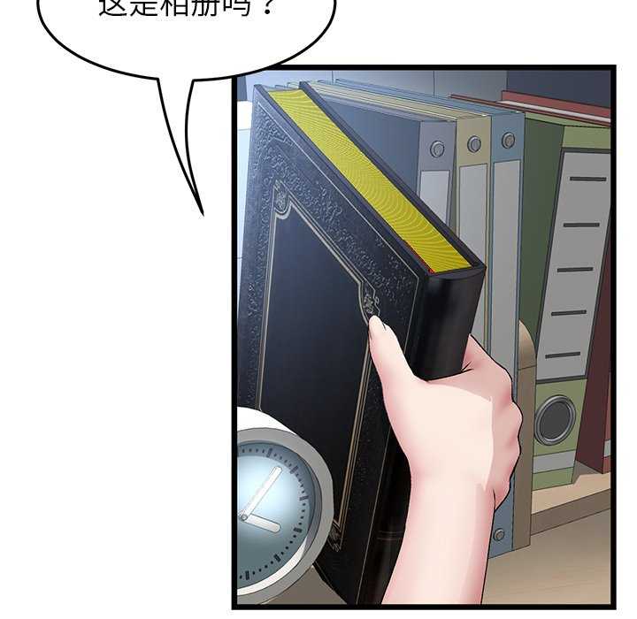 当初恋变成继母/重逢的初恋是继母