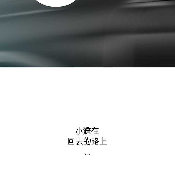 女性友人/换友派对