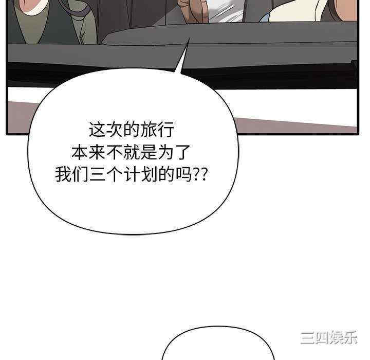 其实很喜欢/其实我很喜欢你