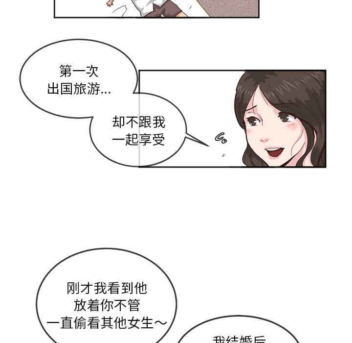 莫名被调教的滋味/危险邂逅