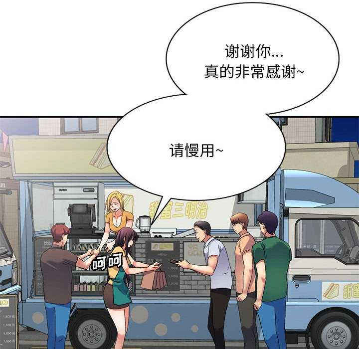 刺激的寄居生活/侄女来敲门