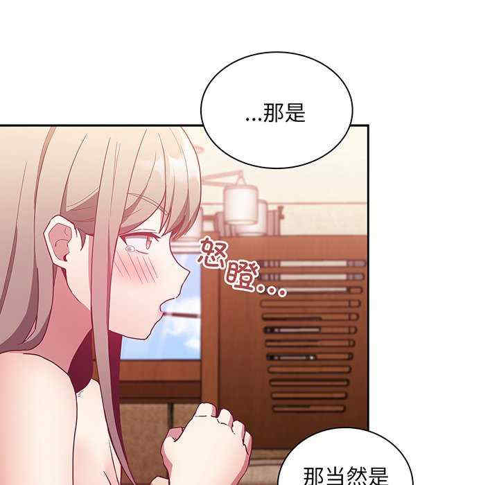 不请自来的未婚妻/陌生的未婚妻