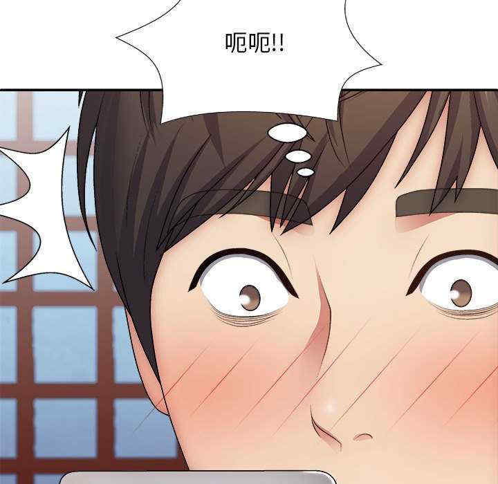 我体内的那个它/我体内的神君