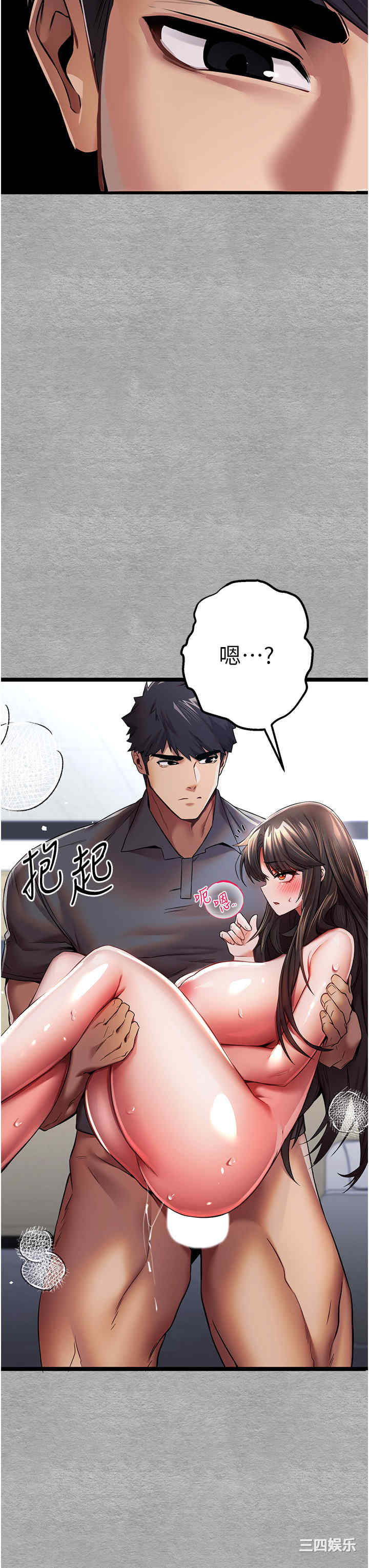 初次深交,请多指教