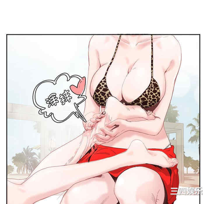 莫名被调教的滋味/危险邂逅