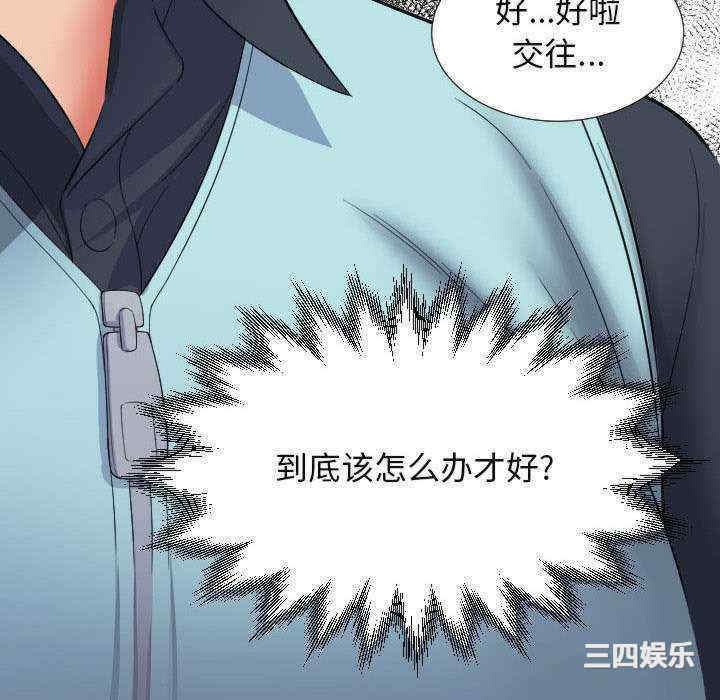 回单的寂寞/她的寂寞谁人知