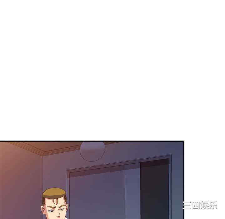 我的老婆是老师/别叫我老师