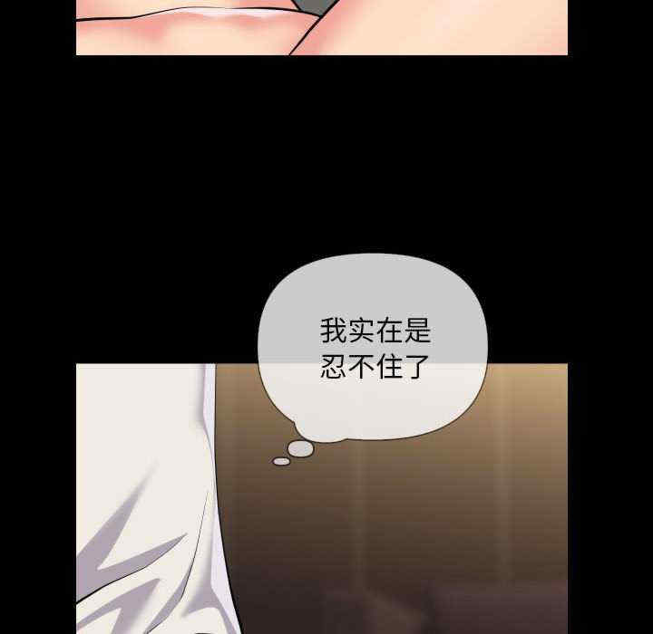 社区重建协会/敲开你的门