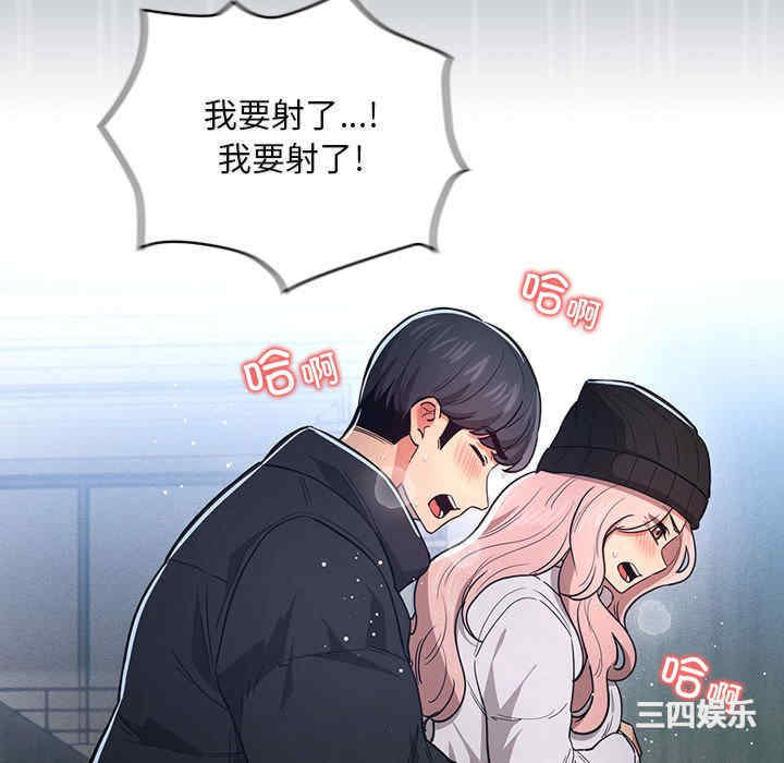 疫情期间的家教生活/疫情下的家教生活