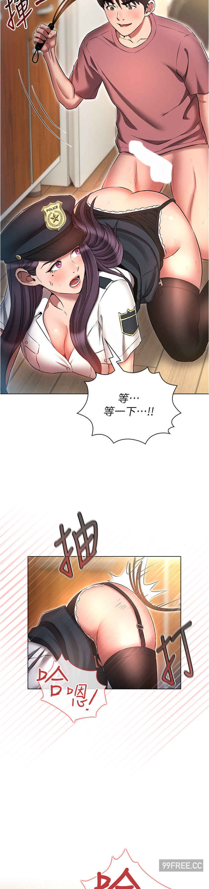 鲁蛇的多重宇宙