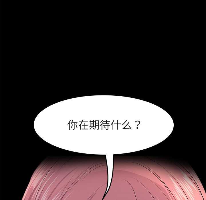 当初恋变成继母/重逢的初恋是继母