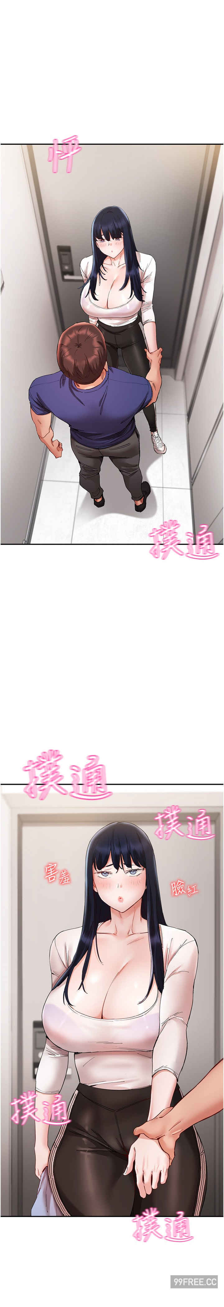 波涛汹涌的同居生活