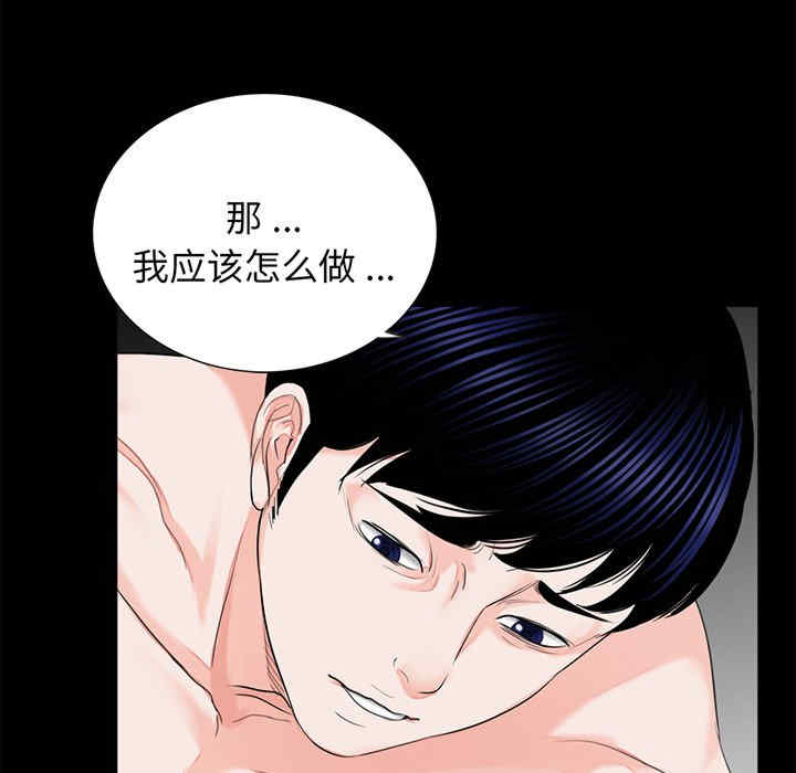 借子/传宗接代好困难