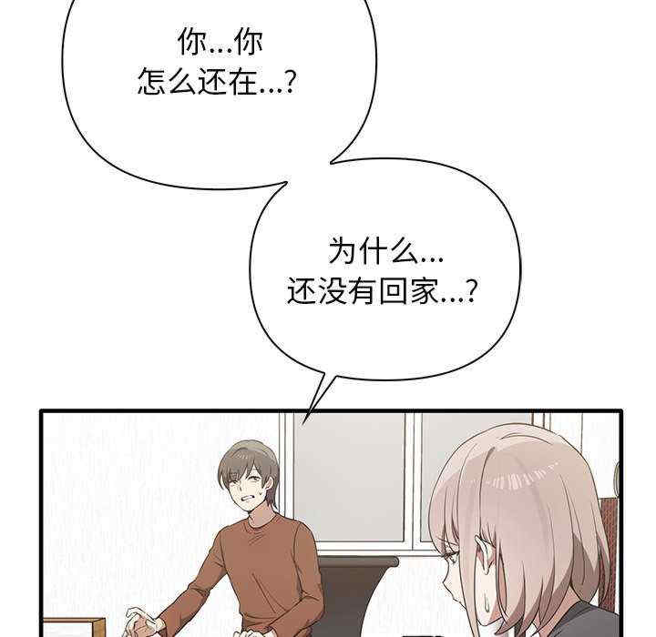 其实很喜欢/其实我很喜欢你