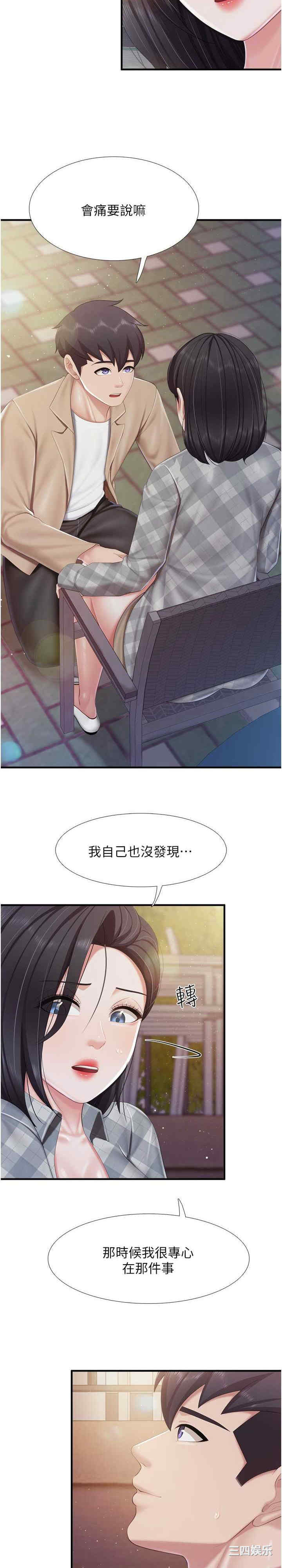 亲子餐厅的妈妈们