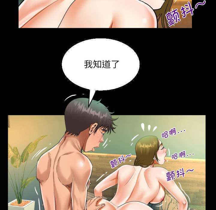 阿姨/意想不到的关系